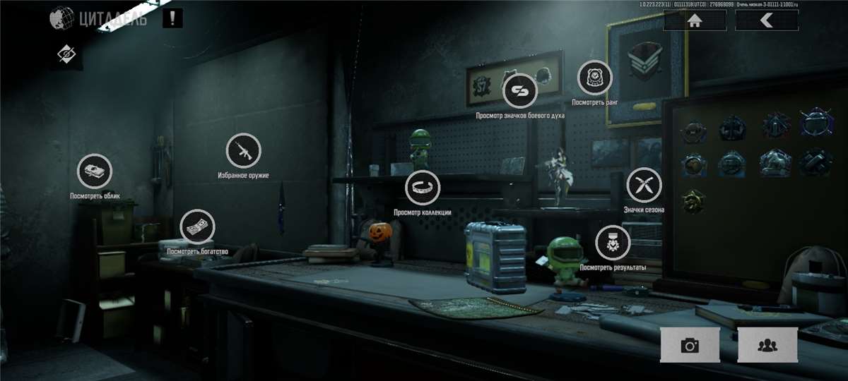 продажа аккаунта к игре Arena Breakout