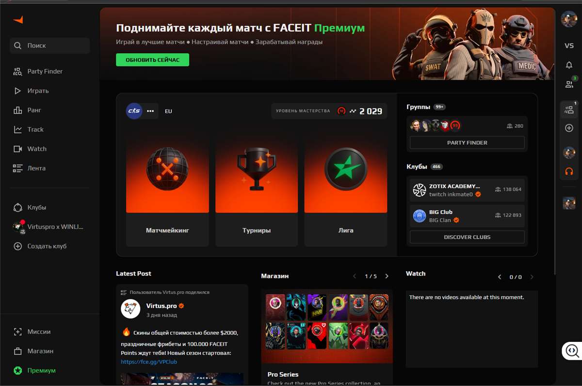 продажа аккаунта к игре Counter-Strike 2 (CS GO)