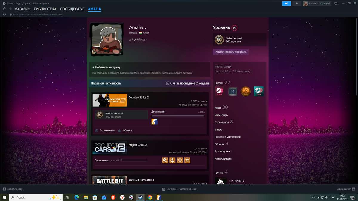продажа аккаунта к игре Counter-Strike 2 (CS GO)