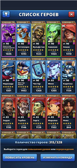 купить аккаунт Empires & Puzzles