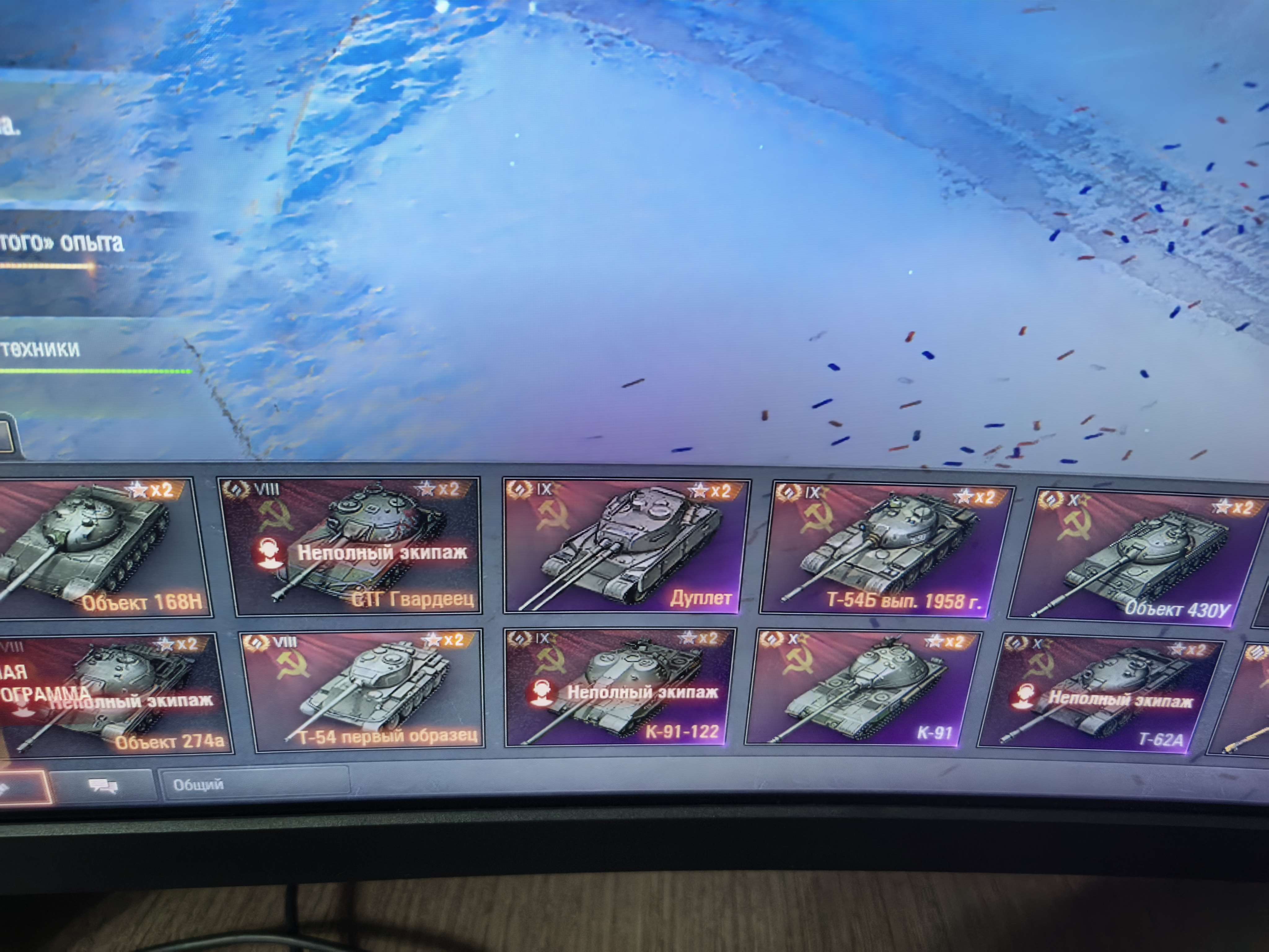 продажа аккаунта к игре Мир Танков, WoT(Lesta, WG)