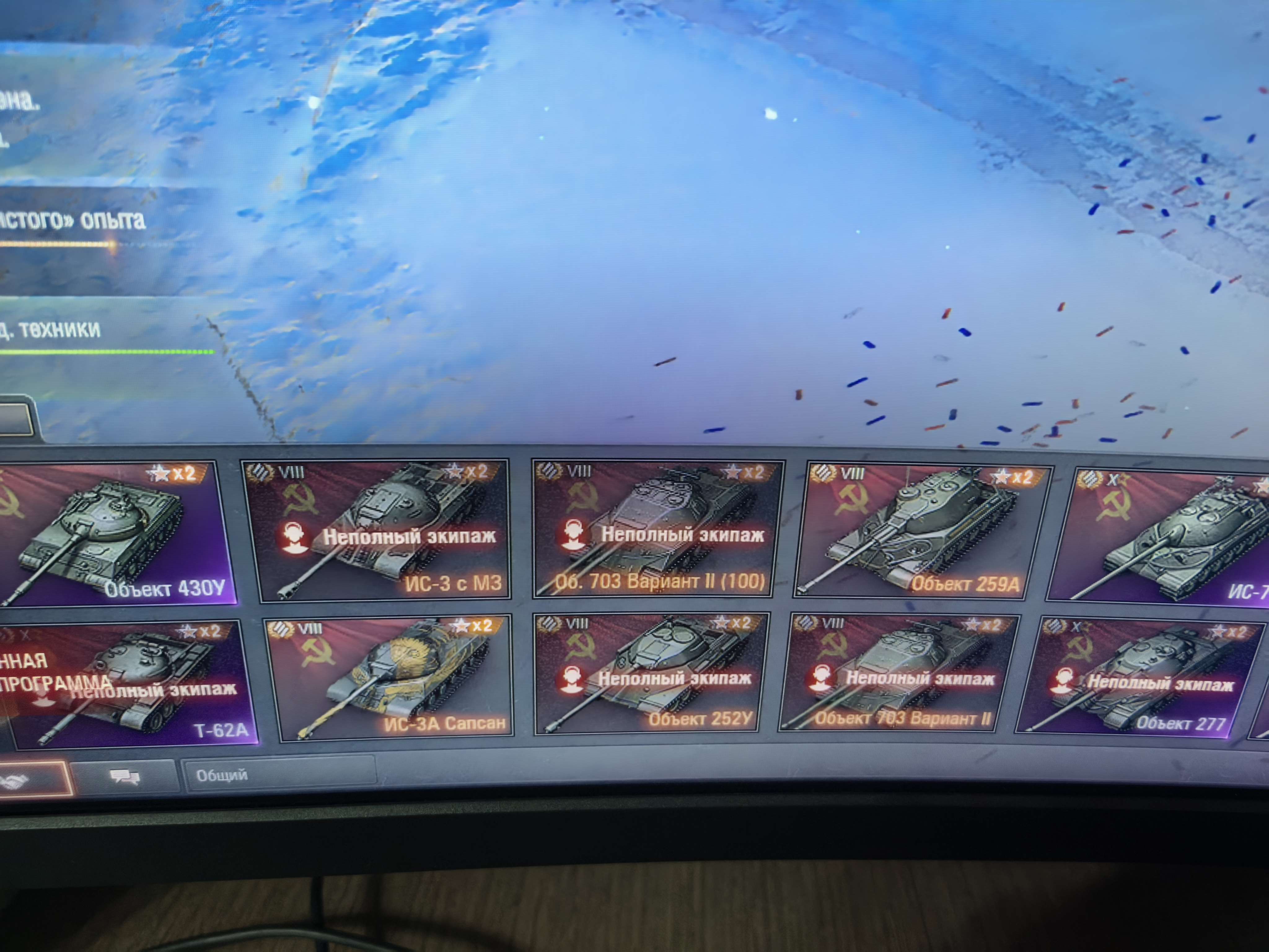 продажа аккаунта к игре Мир Танков, WoT(Lesta, WG)