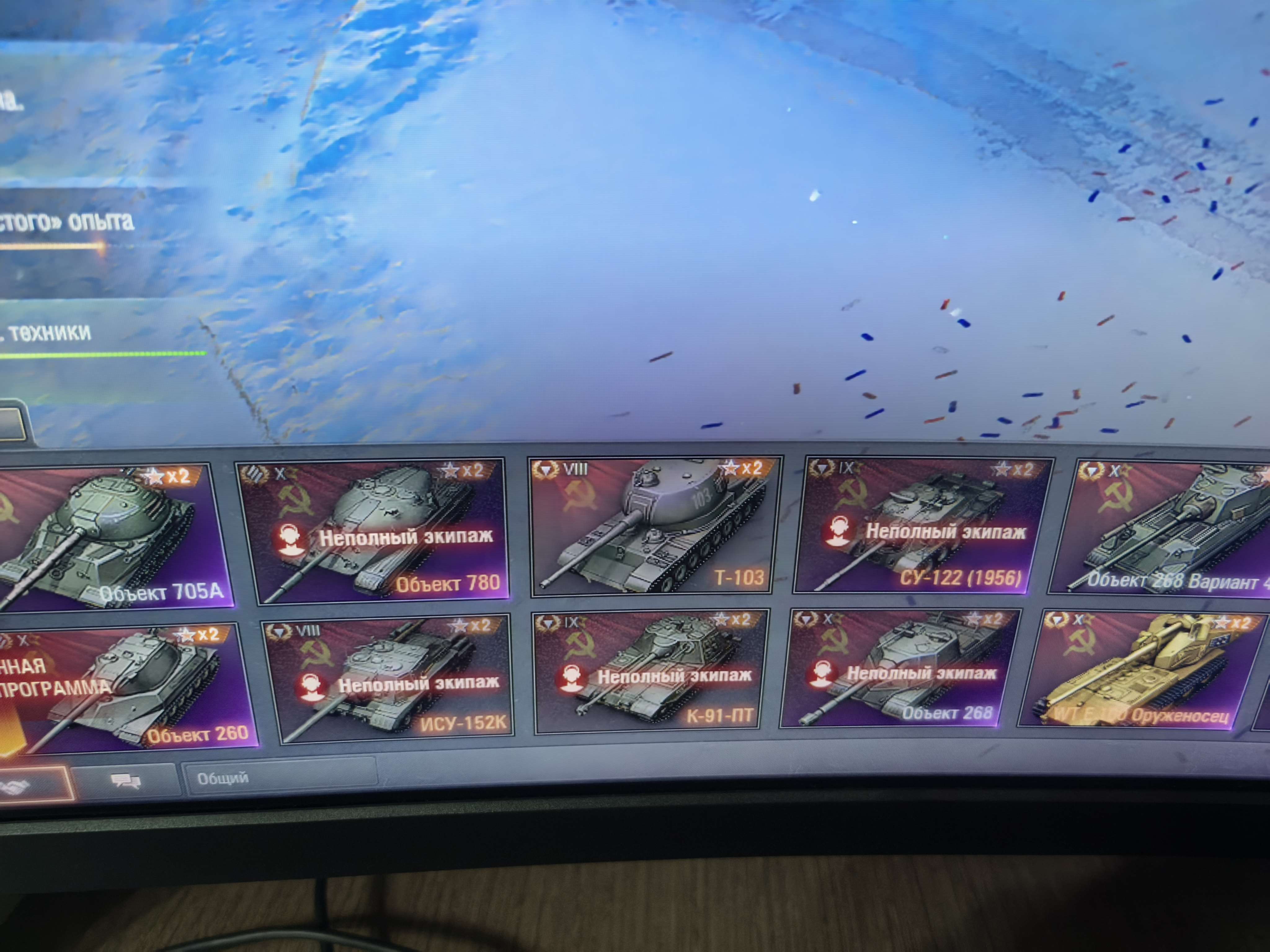 продажа аккаунта к игре Мир Танков, WoT(Lesta, WG)