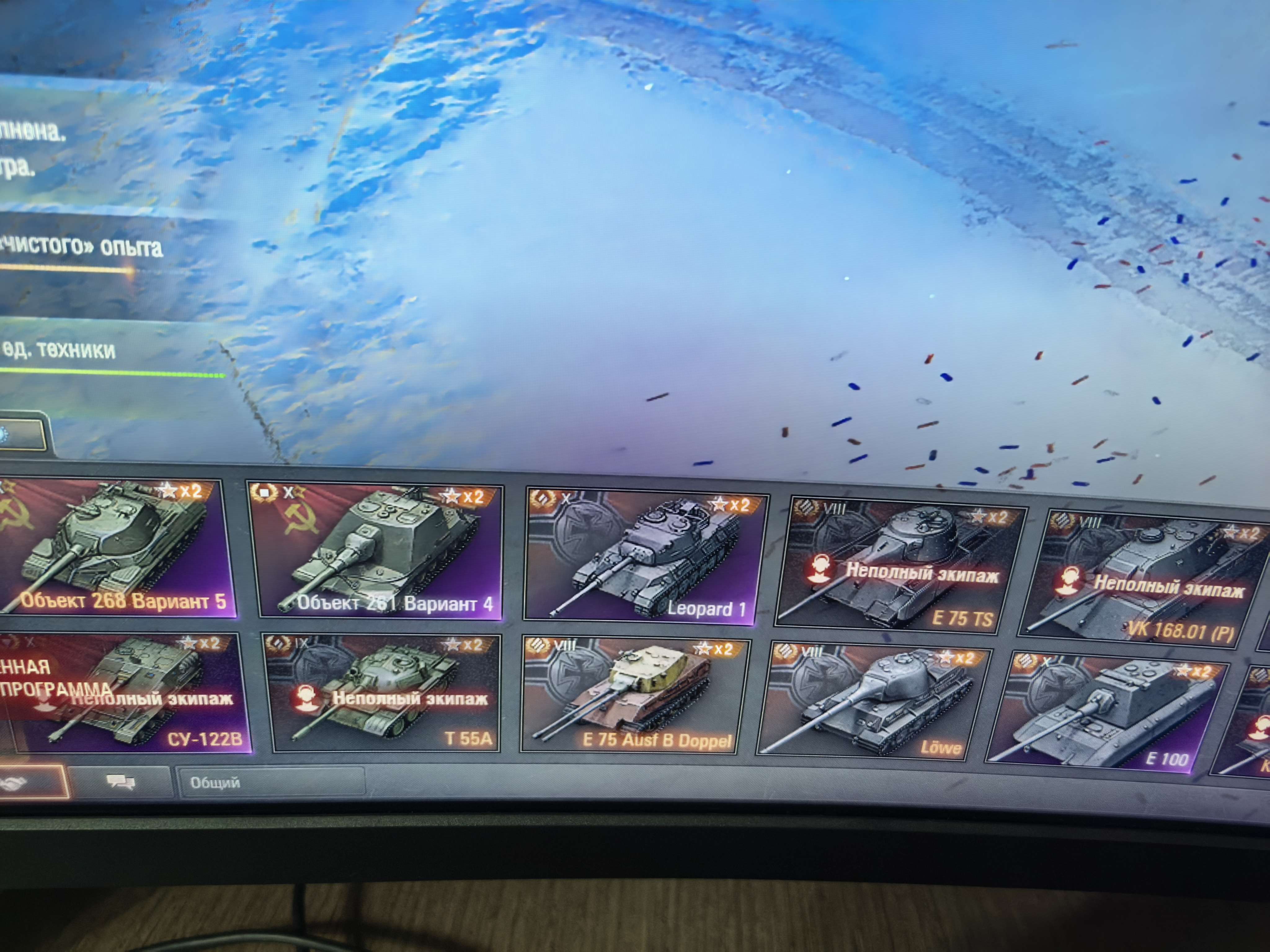 продажа аккаунта к игре Мир Танков, WoT(Lesta, WG)