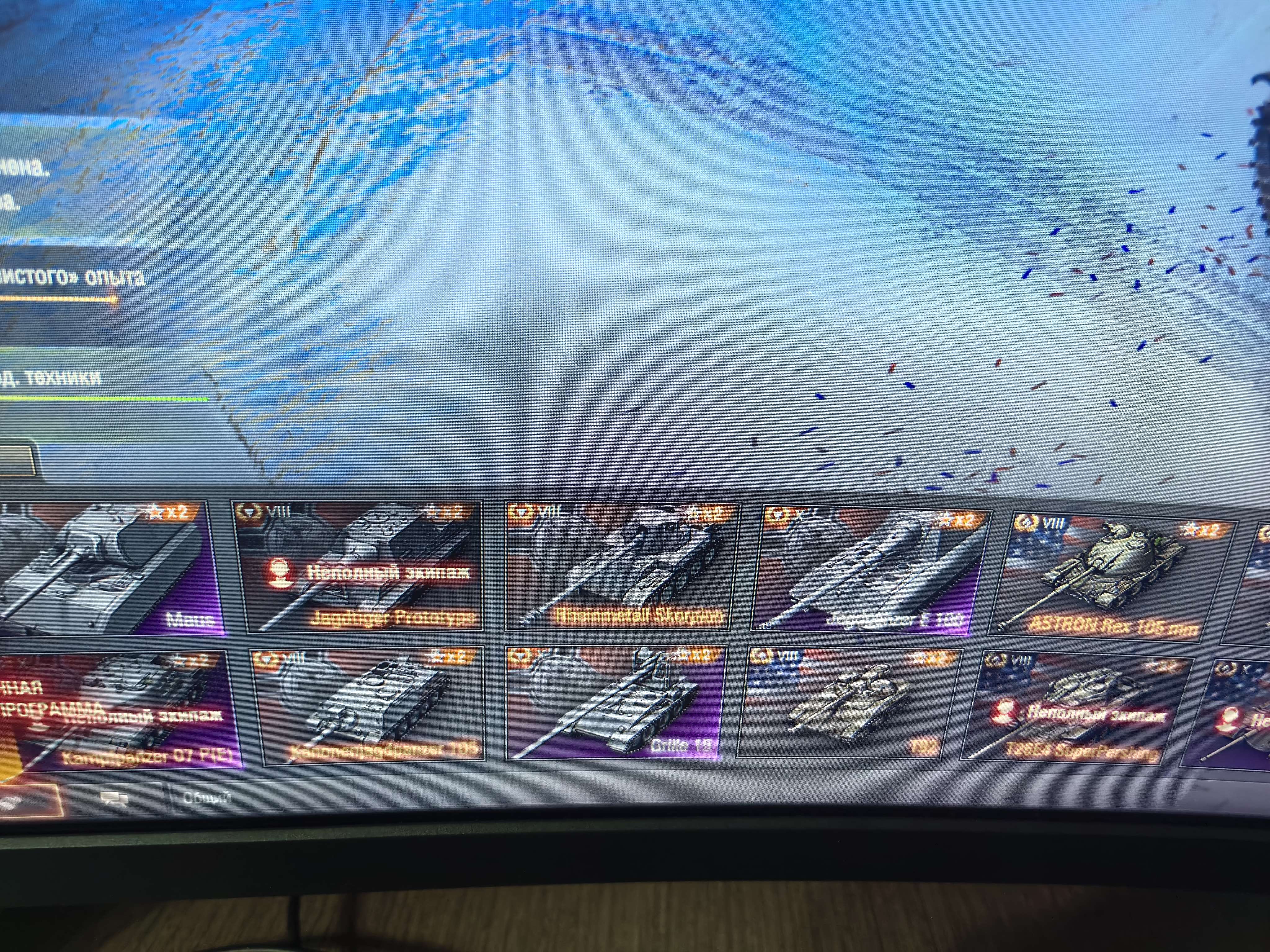 продажа аккаунта к игре Мир Танков, WoT(Lesta, WG)