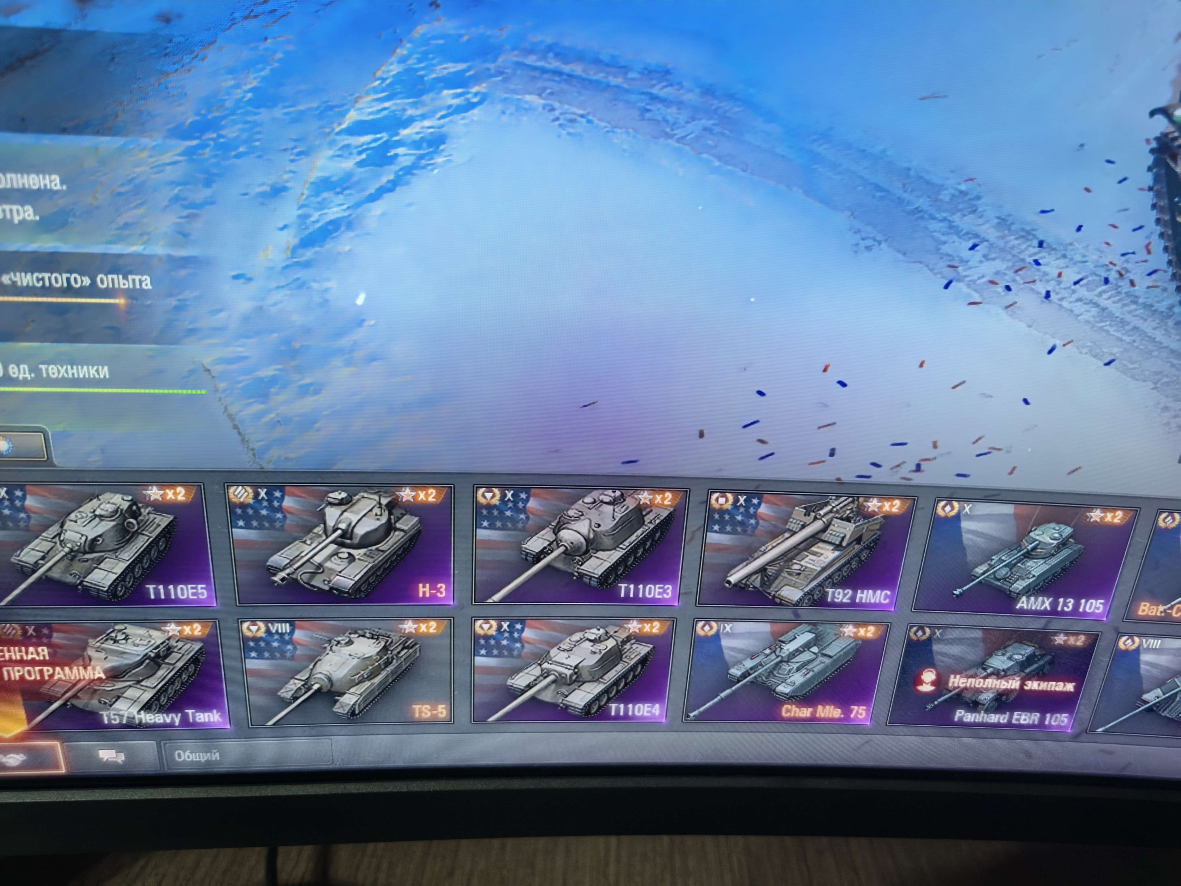 продажа аккаунта к игре Мир Танков, WoT(Lesta, WG)