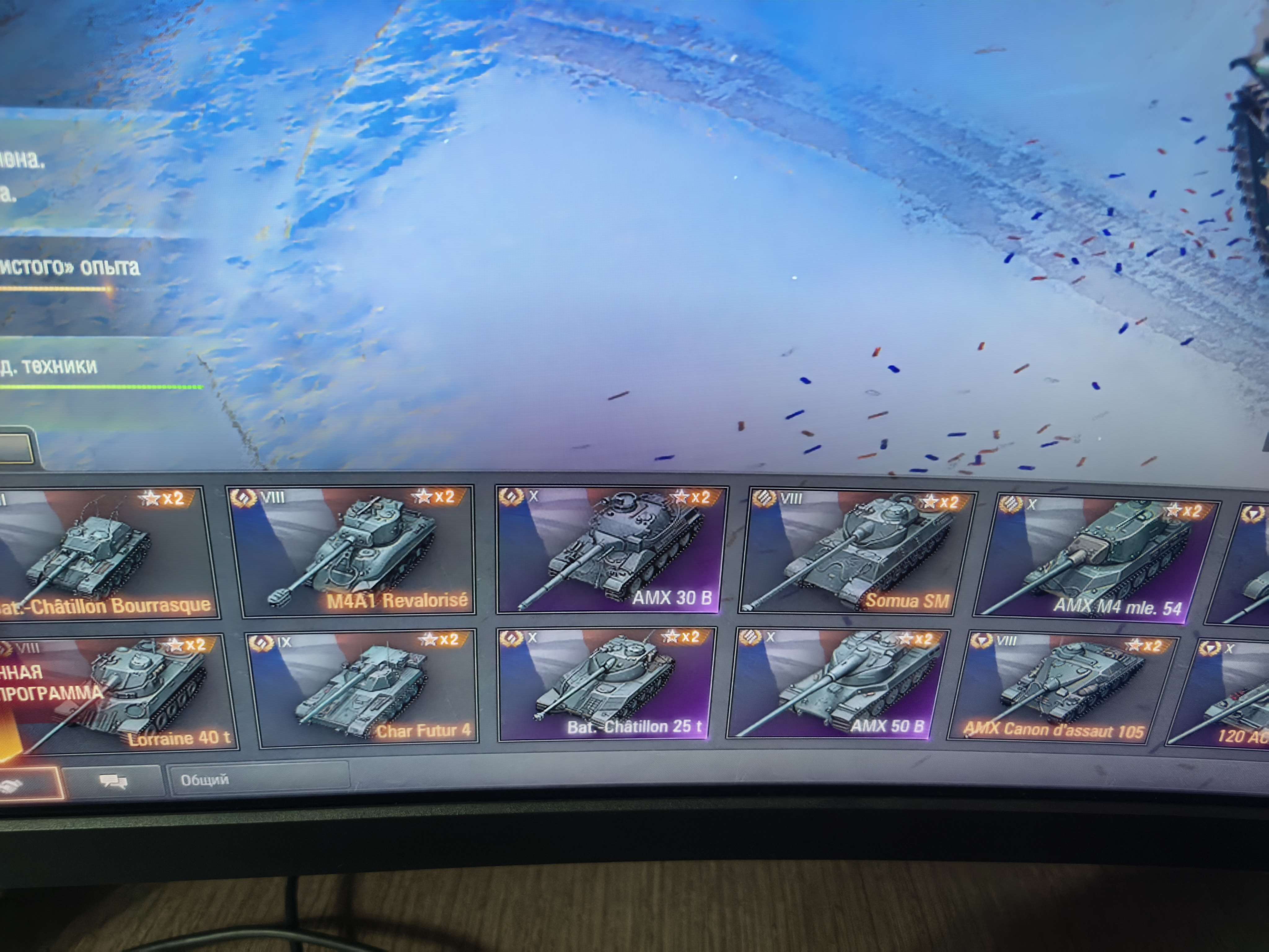 продажа аккаунта к игре Мир Танков, WoT(Lesta, WG)