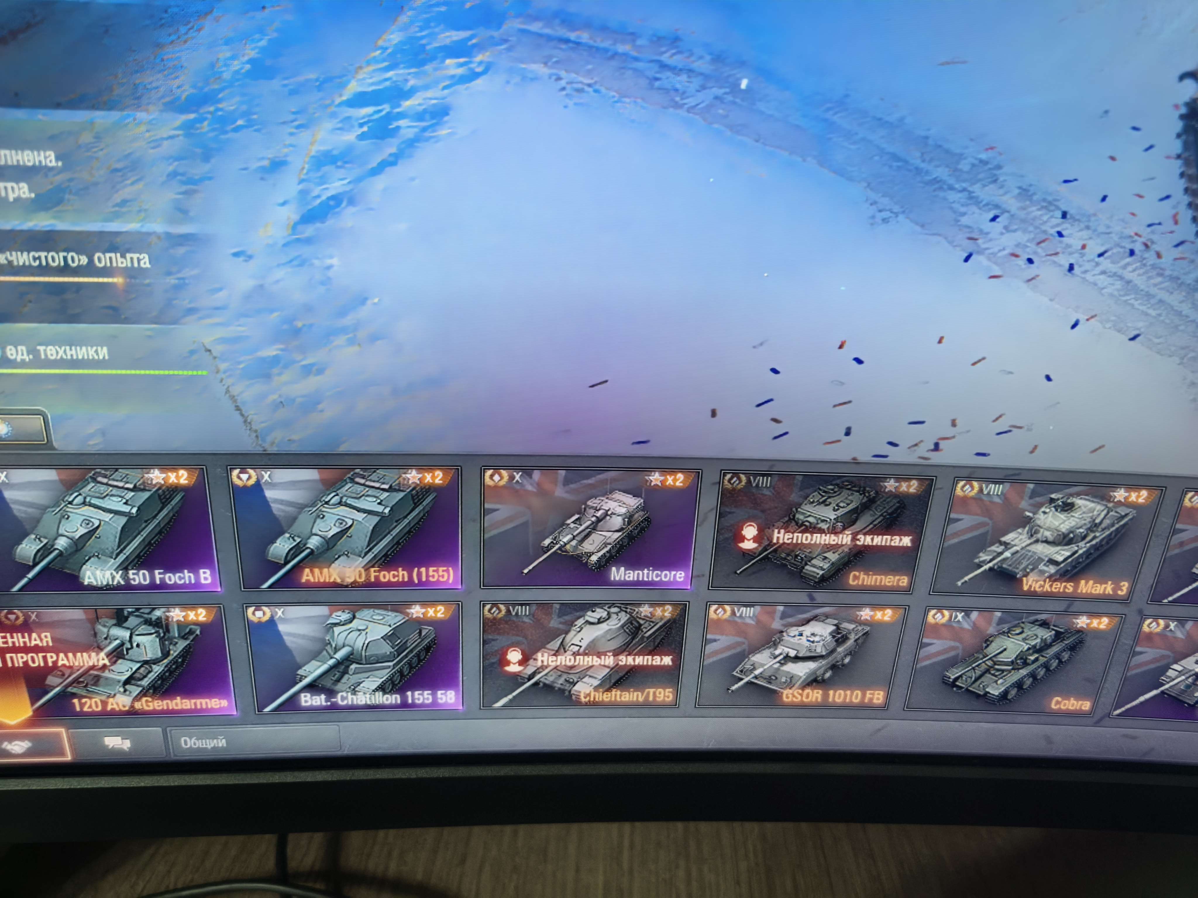 продажа аккаунта к игре Мир Танков, WoT(Lesta, WG)