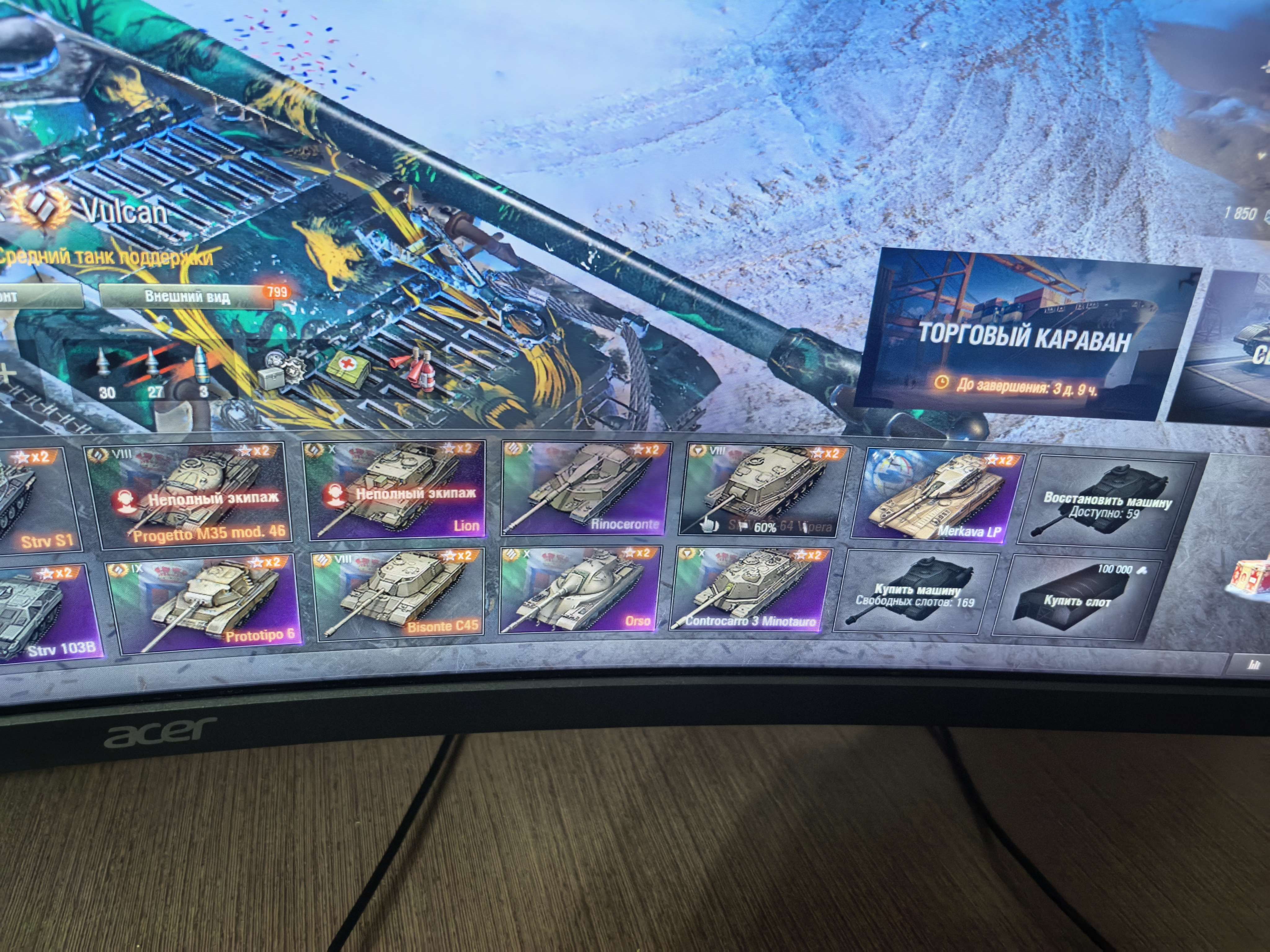 продажа аккаунта к игре Мир Танков, WoT(Lesta, WG)