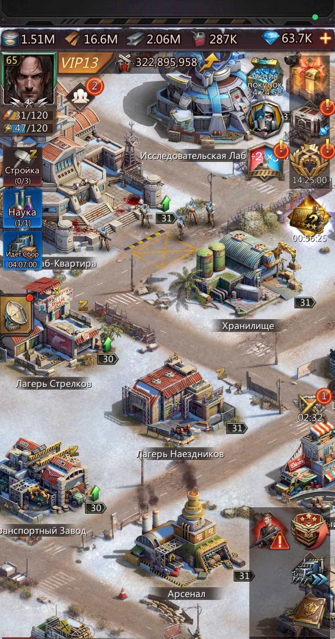 продажа аккаунта к игре Puzzles & Survival