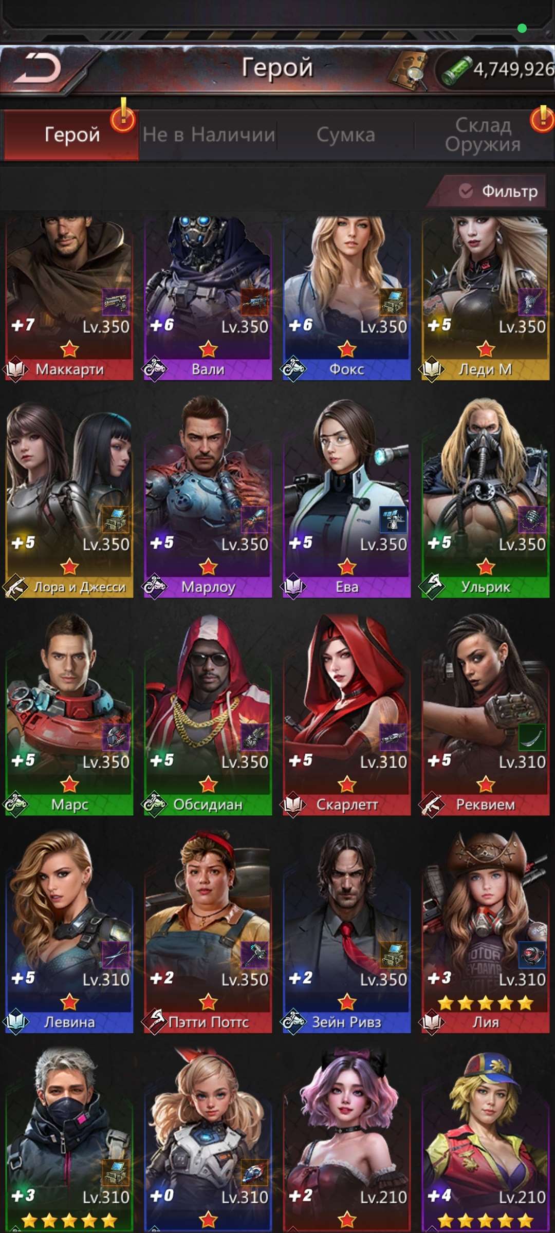 продажа аккаунта к игре Puzzles & Survival