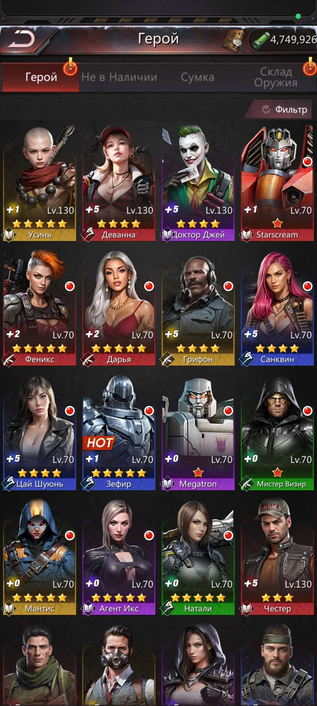 продажа аккаунта к игре Puzzles & Survival