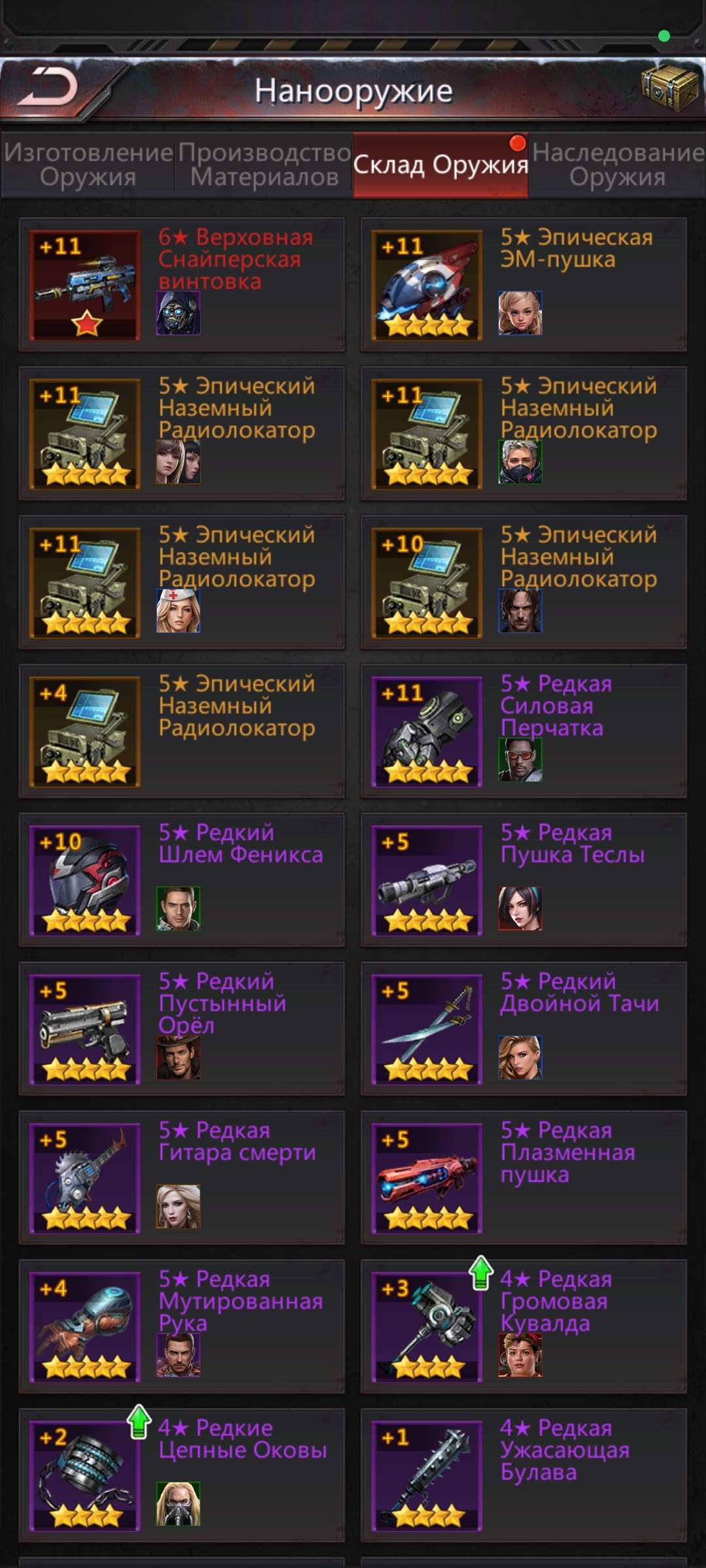 продажа аккаунта к игре Puzzles & Survival