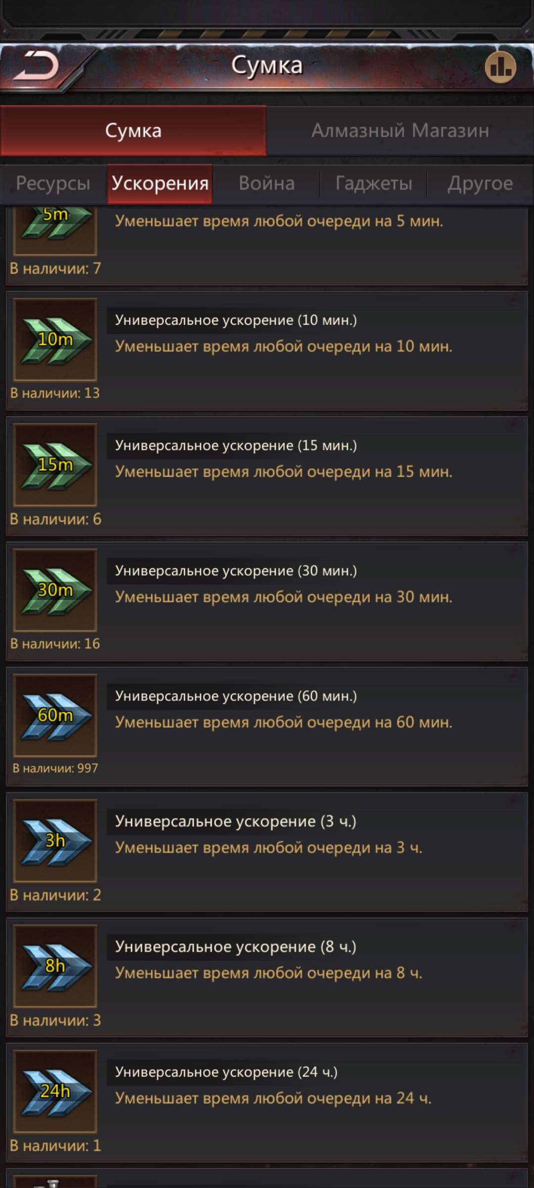 продажа аккаунта к игре Puzzles & Survival