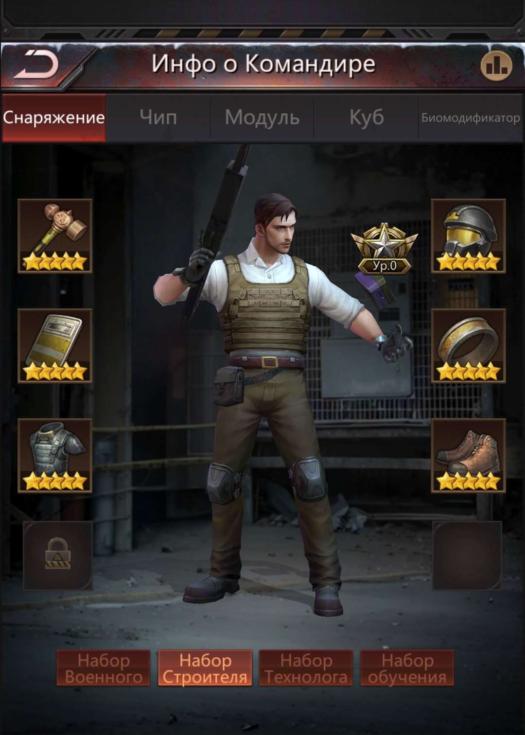 продажа аккаунта к игре Puzzles & Survival