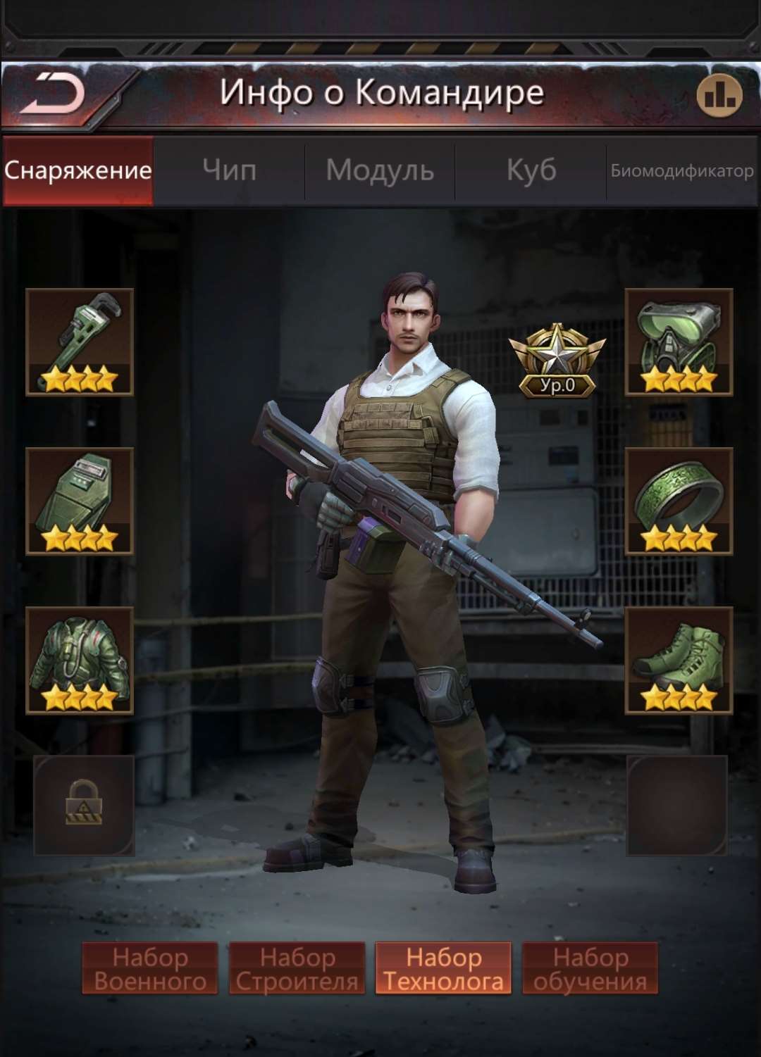 продажа аккаунта к игре Puzzles & Survival