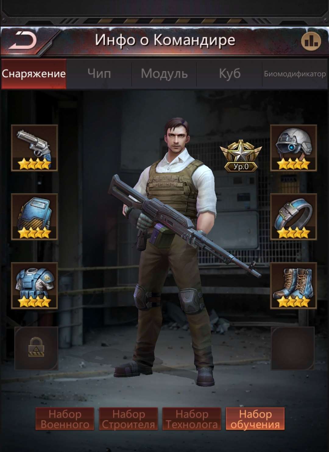 продажа аккаунта к игре Puzzles & Survival