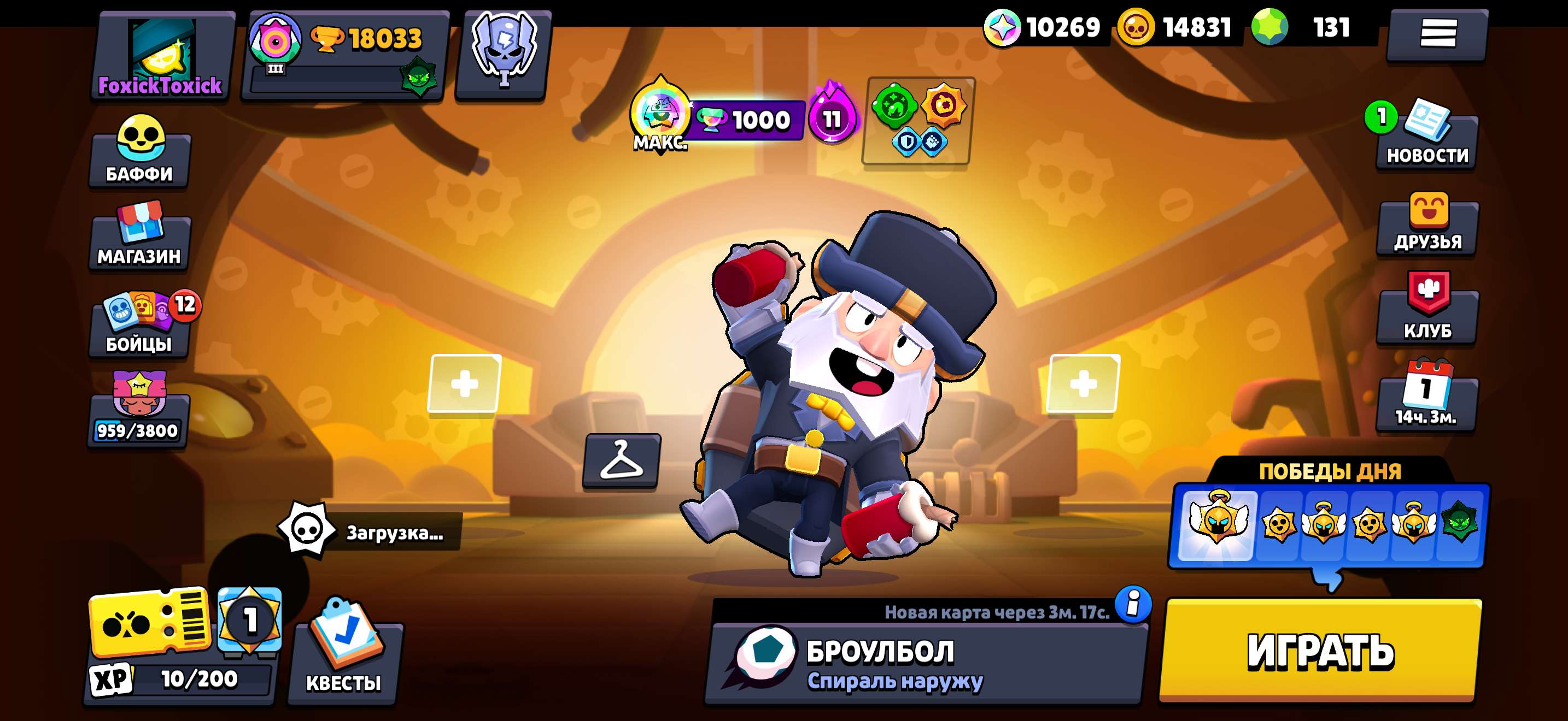 продажа аккаунта к игре Brawl Stars