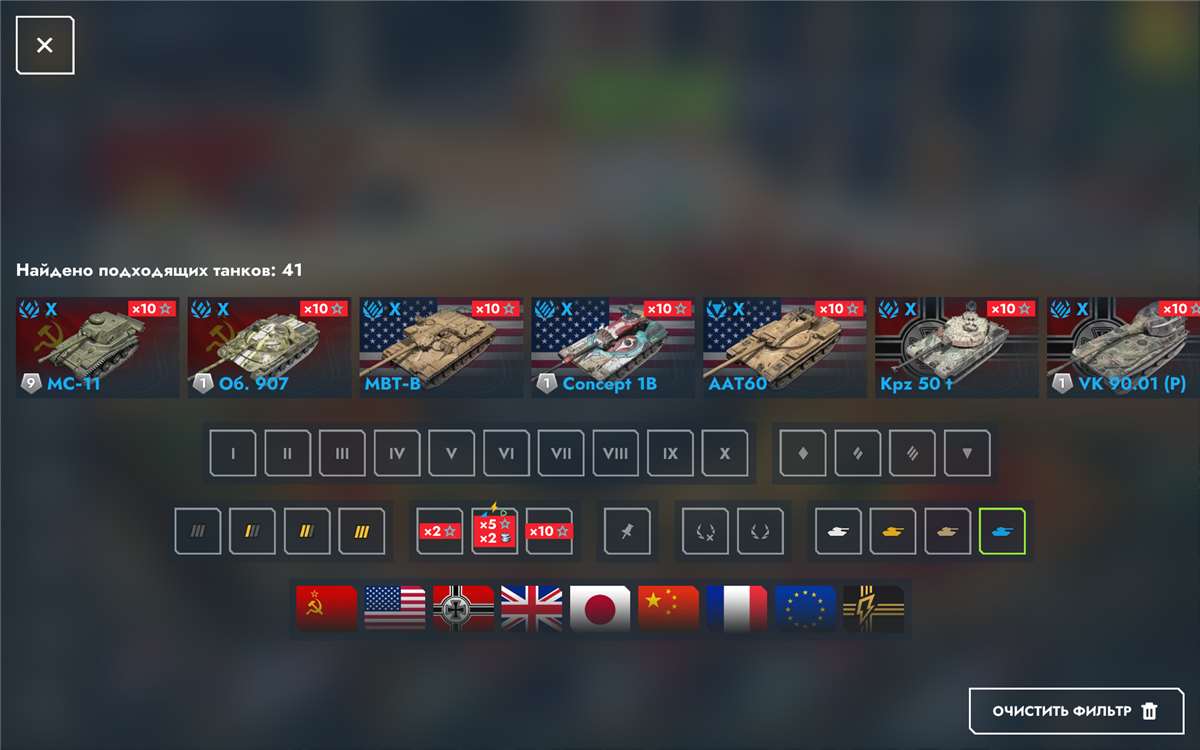 продажа аккаунта к игре Tanks Blitz, WoT(Lesta, WG)