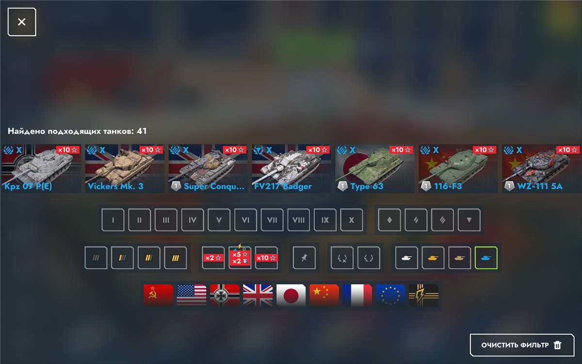 продажа аккаунта к игре Tanks Blitz, WoT(Lesta, WG)