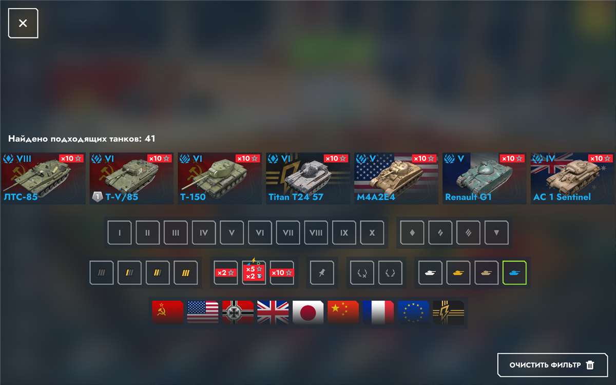 продажа аккаунта к игре Tanks Blitz, WoT(Lesta, WG)