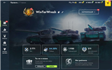 купить аккаунт Tanks Blitz, WoT(Lesta, WG)