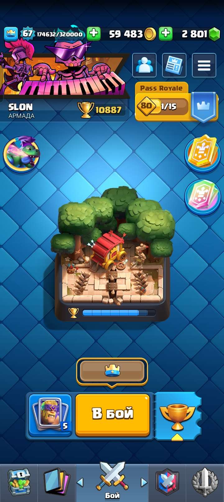 продажа аккаунта к игре Clash Royale