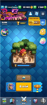 купить аккаунт Clash Royale