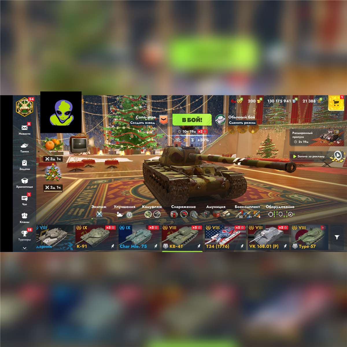 продажа аккаунта к игре Tanks Blitz, WoT(Lesta, WG)