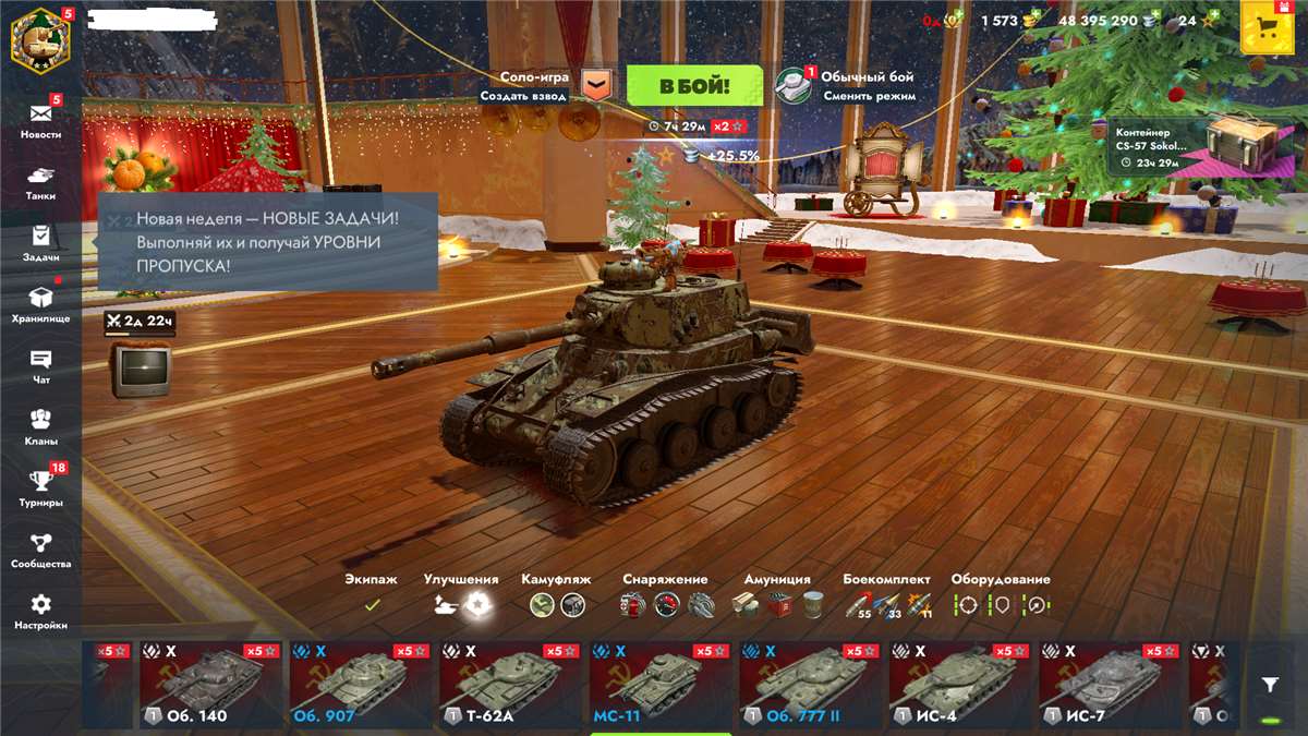 продажа аккаунта к игре Tanks Blitz, WoT(Lesta, WG)