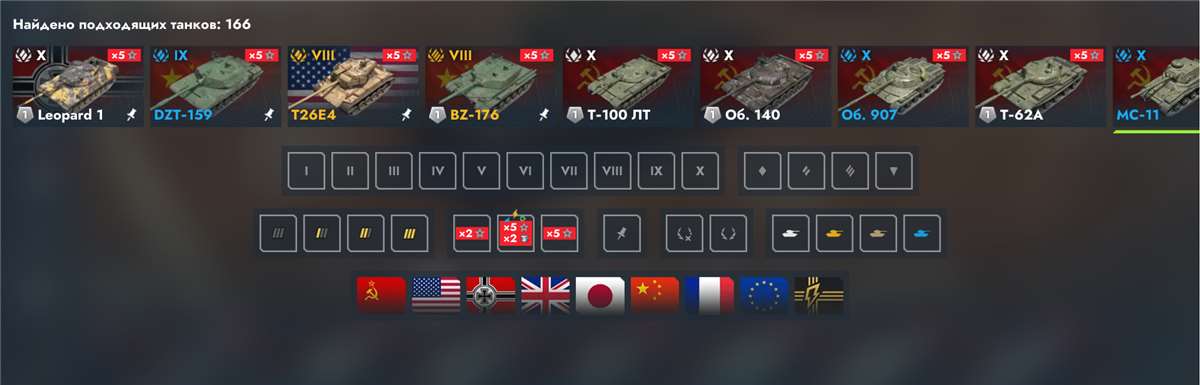 продажа аккаунта к игре Tanks Blitz, WoT(Lesta, WG)