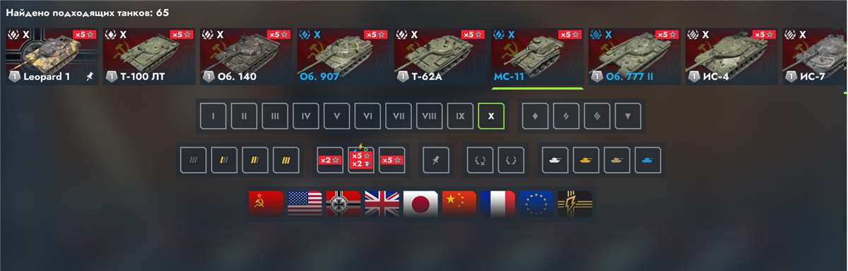 продажа аккаунта к игре Tanks Blitz, WoT(Lesta, WG)