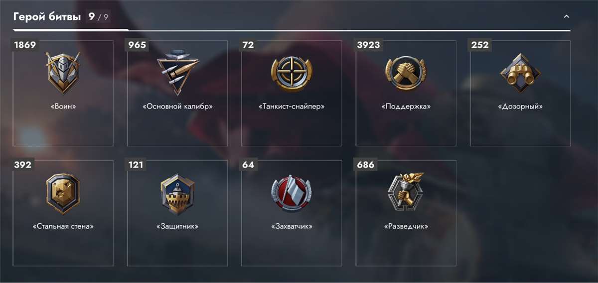 продажа аккаунта к игре Tanks Blitz, WoT(Lesta, WG)