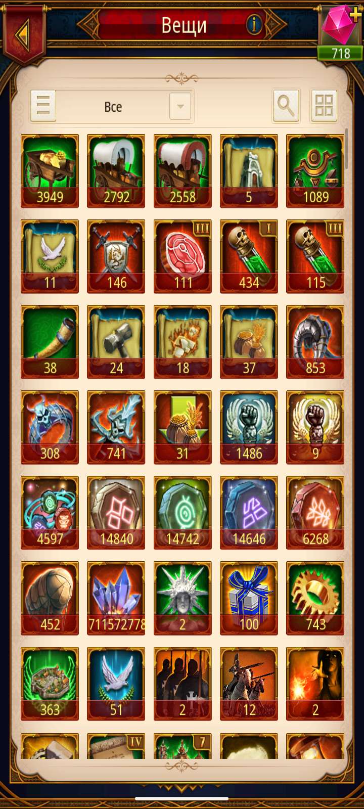 продажа аккаунта к игре Kings Empire