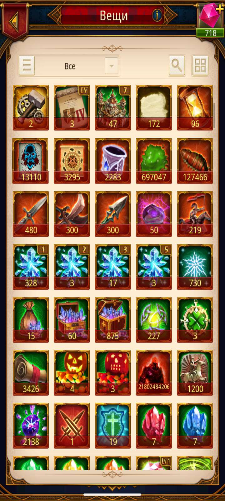 продажа аккаунта к игре Kings Empire