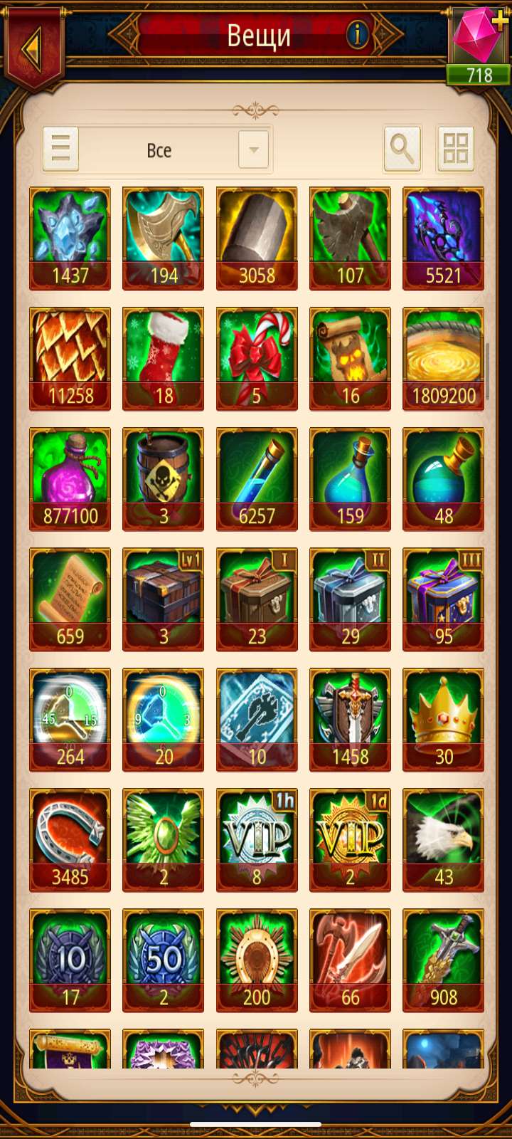 продажа аккаунта к игре Kings Empire