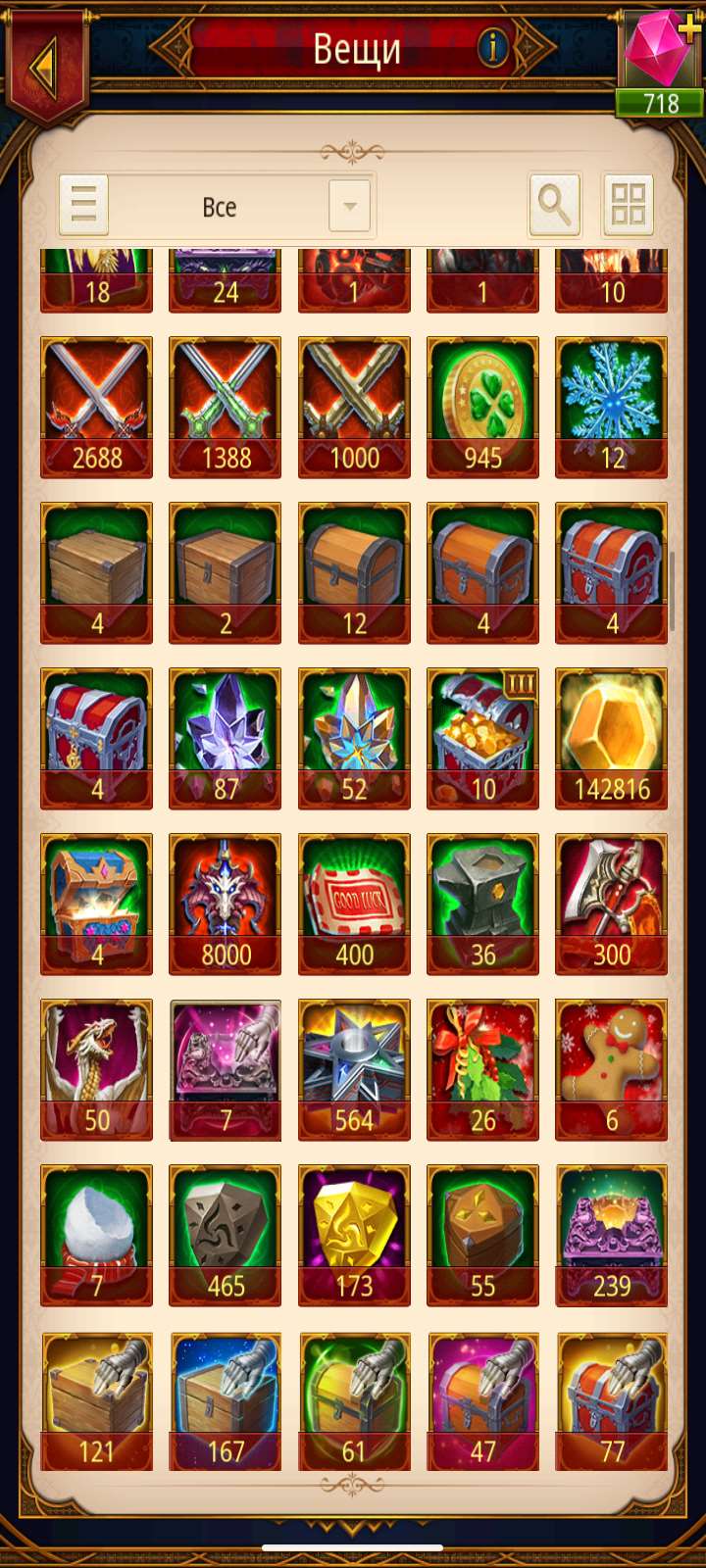 продажа аккаунта к игре Kings Empire