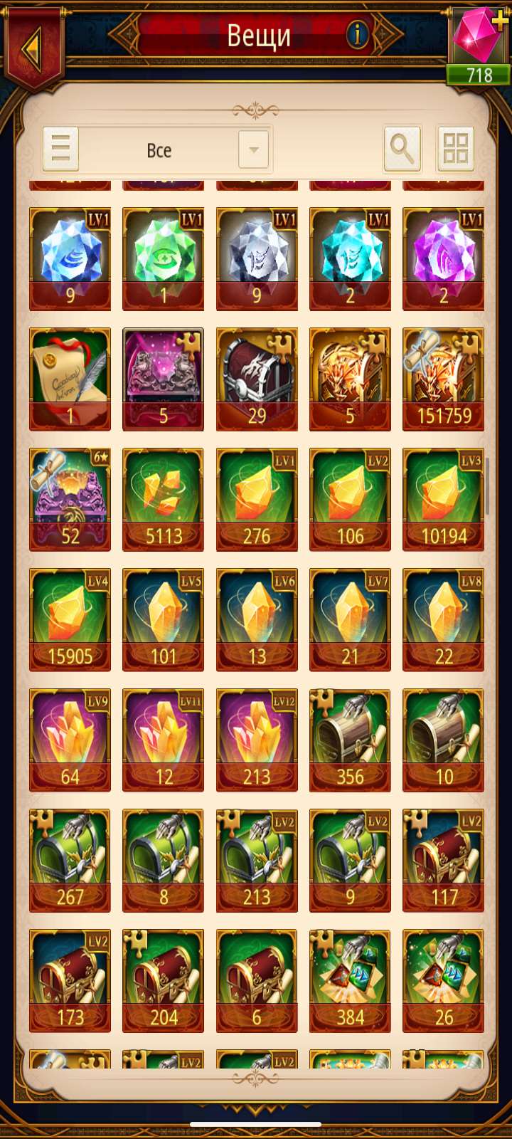 продажа аккаунта к игре Kings Empire