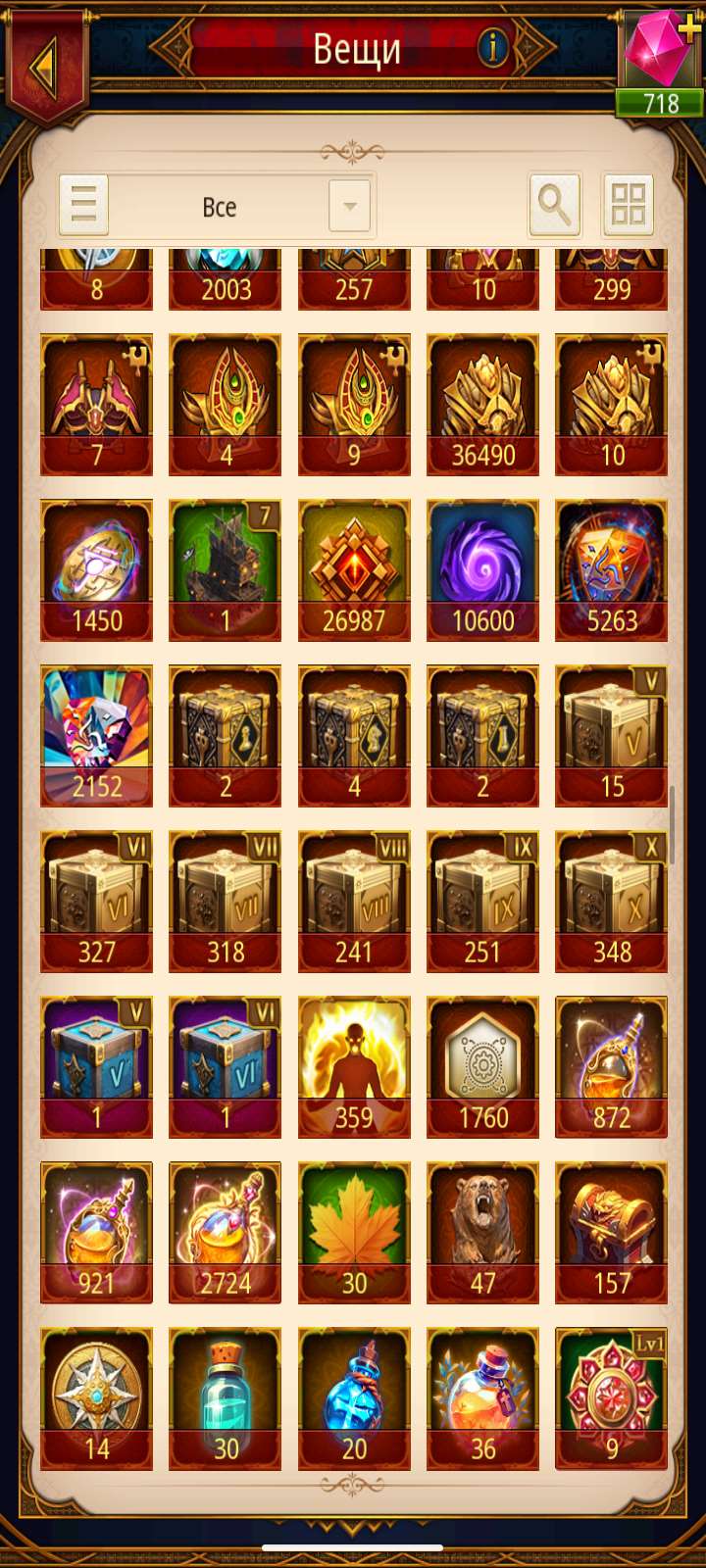 продажа аккаунта к игре Kings Empire