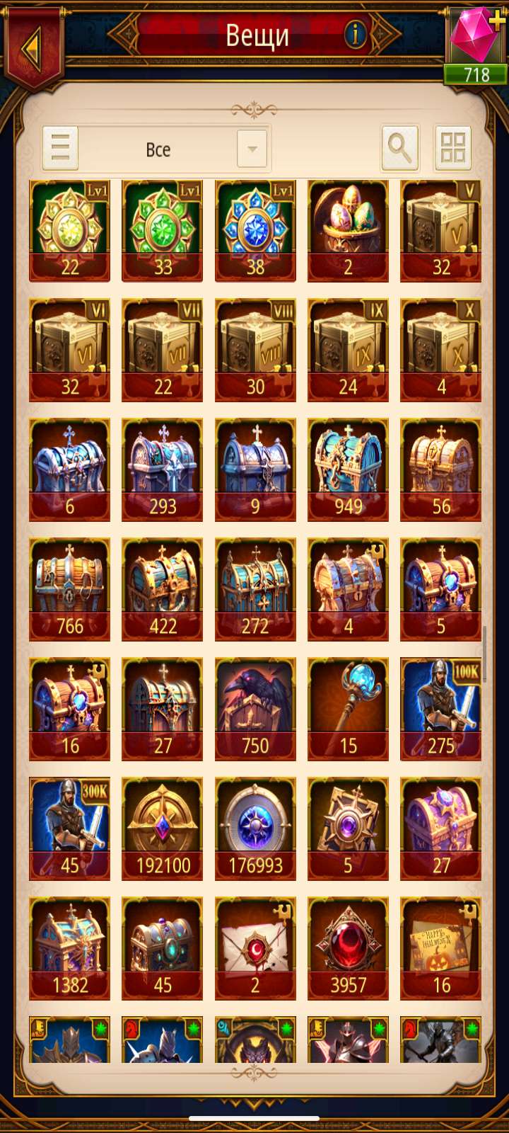 продажа аккаунта к игре Kings Empire