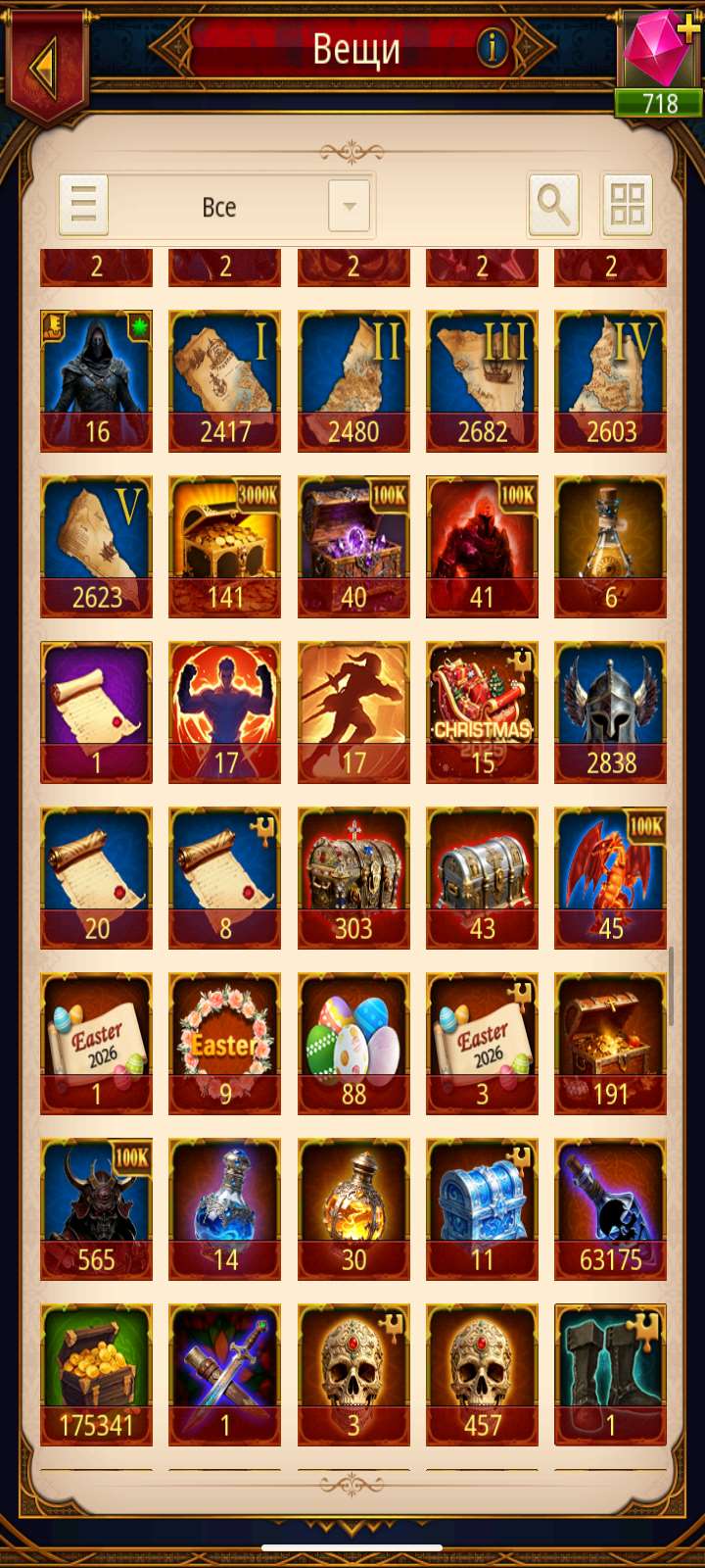 продажа аккаунта к игре Kings Empire
