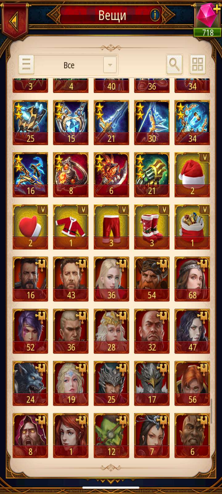 продажа аккаунта к игре Kings Empire