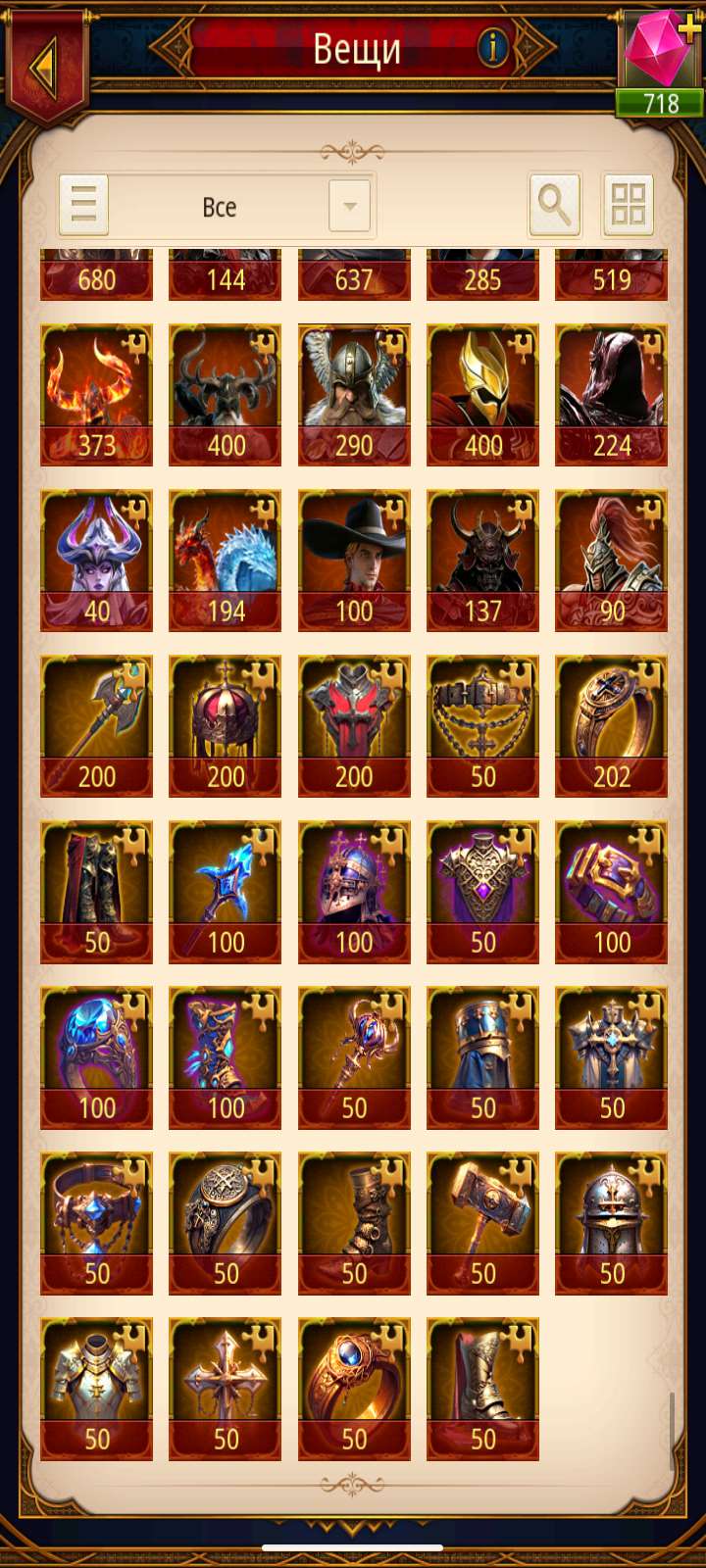 продажа аккаунта к игре Kings Empire