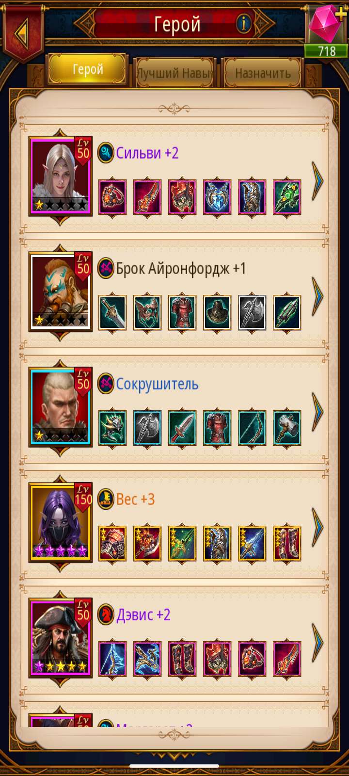 продажа аккаунта к игре Kings Empire