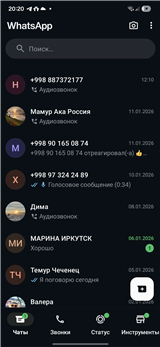купить аккаунт WhatsApp