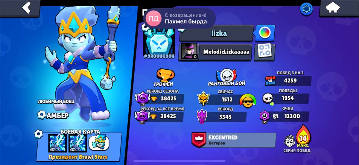 продажа аккаунта к игре Brawl Stars