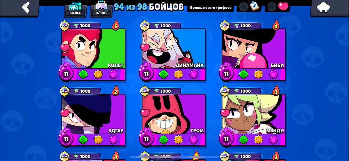 продажа аккаунта к игре Brawl Stars