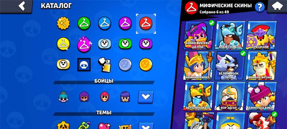 продажа аккаунта к игре Brawl Stars