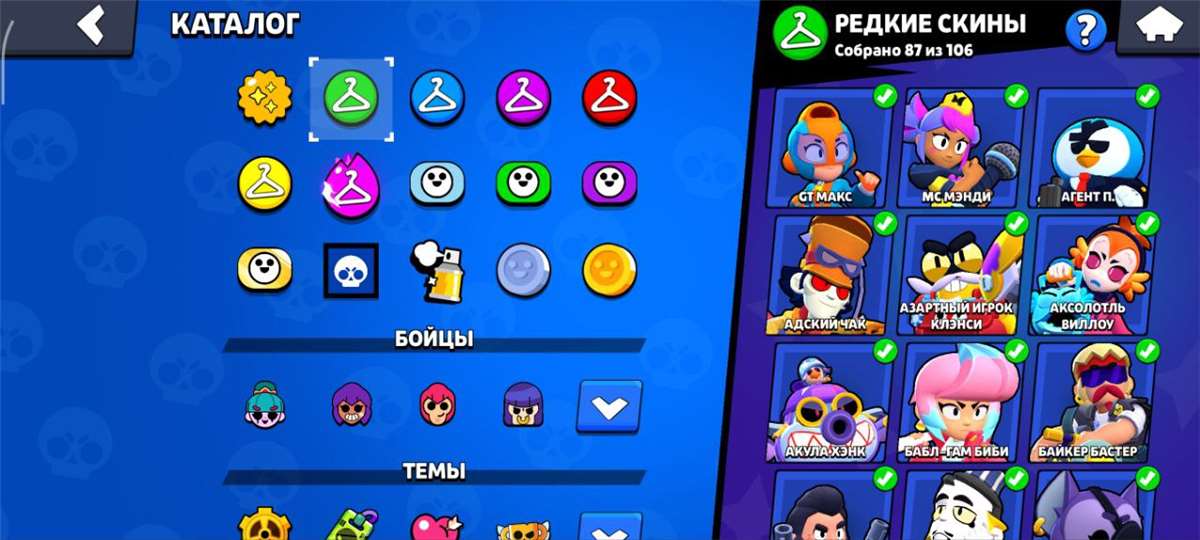 продажа аккаунта к игре Brawl Stars