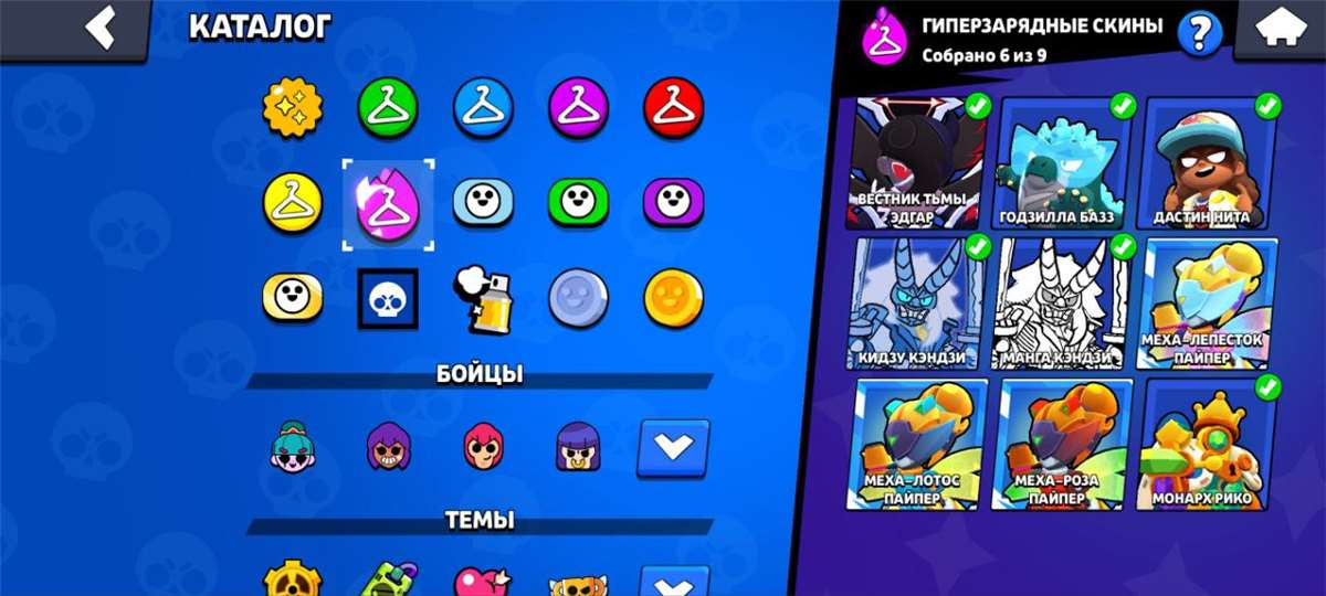 продажа аккаунта к игре Brawl Stars